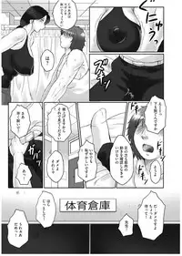 [Fuusen Club] HAHA KANGOKU ZAN