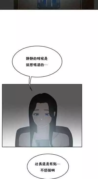 （周6）性教育 1-45 中文翻译（更新中）