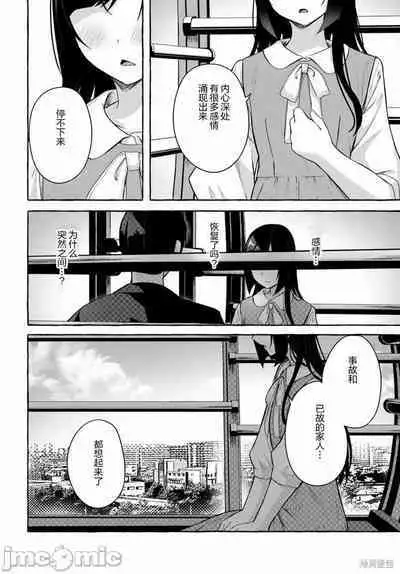 [ 三ンカンスキー 佐原玄清] SEX&迷宮！！~在我家地下出現了H次數=等級的迷宮！？~セックス&ダンジョン!!17~终章