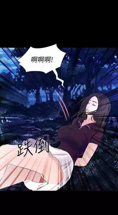 人夫的悸動 1-44