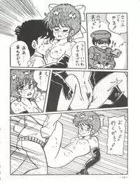 [Ayaori Connection (Various)] Ura Manga (Various)