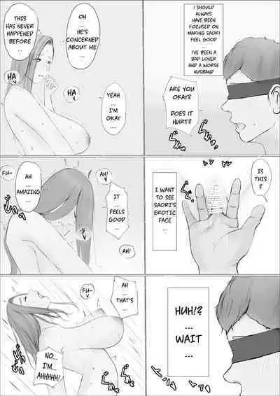 [Babangida Yanagida] Swapping Story ~Day 2~ | Koukan Monogatari ~Day 2~ [English]