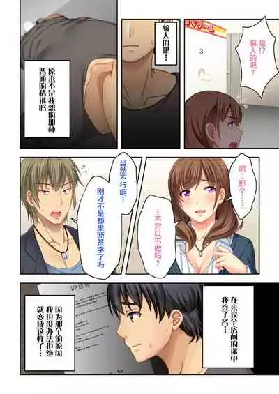 [Atelier Sakura, Explosion] Nee-chan ga AV Debut Shiyagatta! Koko Suunen de Mita AV no Naka demo Dantotsu de Eroku mou Gaman no Genkai!! 3 [Chinese] [不咕鸟汉化组]