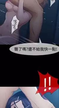 [Studio Gale] Lady Garden淑女花苑 第1~4話 [Chinese]中文