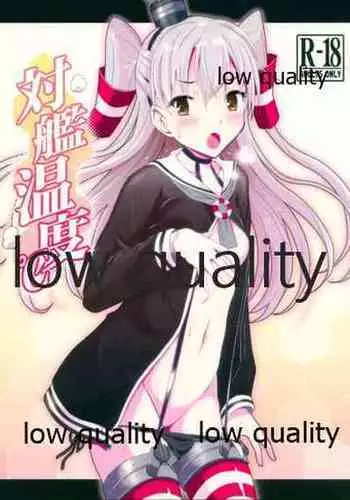 (C89) [Hetalearts (BLACKHEART)] Taikan Ondo (Kantai Collection -KanColle-)