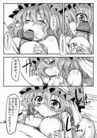(Reitaisai 7) [Marked-two (Maa-kun)] Touhou Asagohan ~Wafuu~ (Touhou Project)
