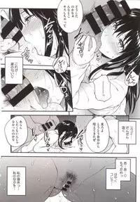 [Monorino] PINKERTON