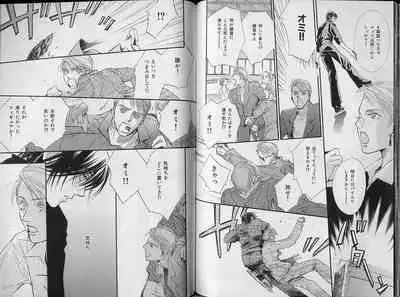 B-BOY Zips 34 ダメ男特集