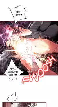 [Juder] Lilith`s Cord (第二季) Ch.61-65 [Chinese] [aaatwist个人汉化] [Ongoing]