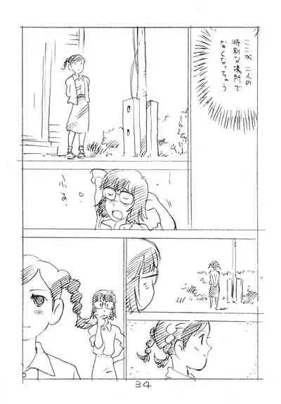 (C81) [Shinsekai Soukensha (Asari Yoshitoo)] Ashita ga Arusa. Enpitsu Kaki Eromanga 2011 Fuyu