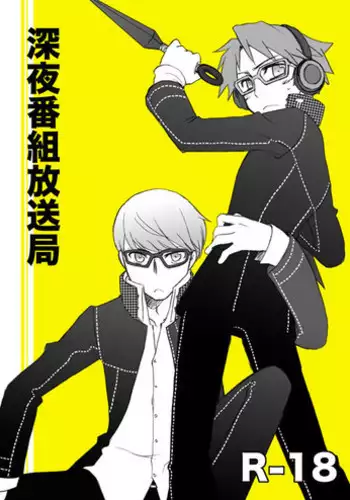 マコト(プリコネ)ショート漫画