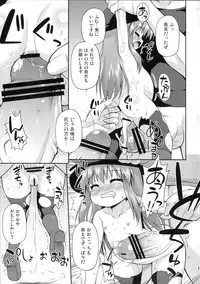 (Reitaisai 10) [Saihate-Kukan (Hino Hino)] Tenshi-chan to Shokushu Jikken!? - Tentacle experiment with Tenshi-chan!? (Touhou Project)