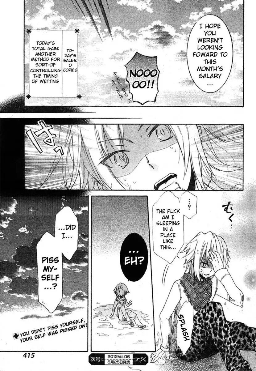 Idol wa xxxx Nante Shimasen! Chapter 5
