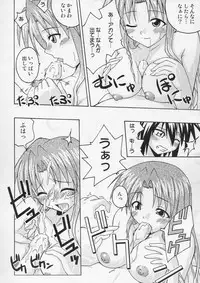 (C67) [FruitsJam (Mikagami Sou)] Ura Mahou Sensei Jamma! 6 (Mahou Sensei Negima!)