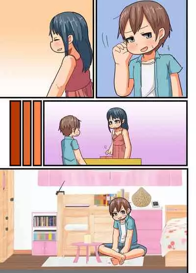 Date no Ato Wa Otomarikai