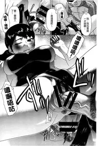 [Kogaino] Genkininatte [Chinese]