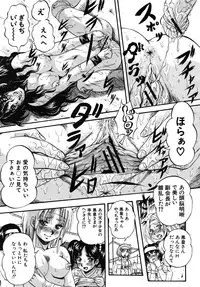 COMIC MUJIN 2009-12
