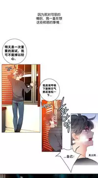 [Juder] 莉莉丝的脐带(Lilith`s Cord) Ch.1-22 [Chinese]