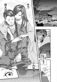 [SAVAN] Toro Lover - Melty lover [Digital]