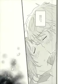 (brilliant days 4) [comodo (Conoha)] Emerald no Yoru (Ensemble Stars!)