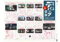 戦国†恋姫 ~乙女絢爛☆戦国絵巻~ ビジュアルファンブック-1