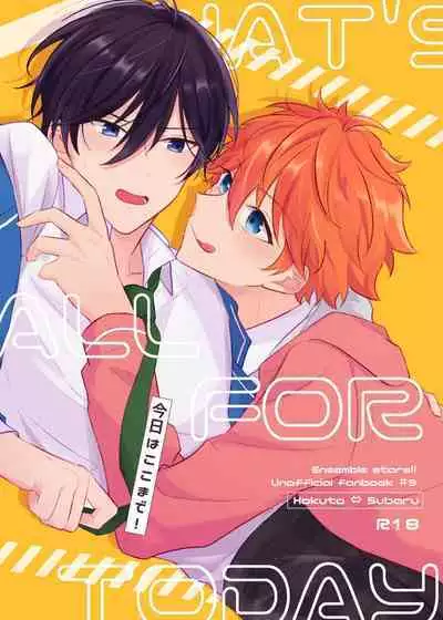 (brilliant days 30) [Jitterbug (Uoya)] Kyou wa Koko made! - That's All For Today (Ensemble Stars!)