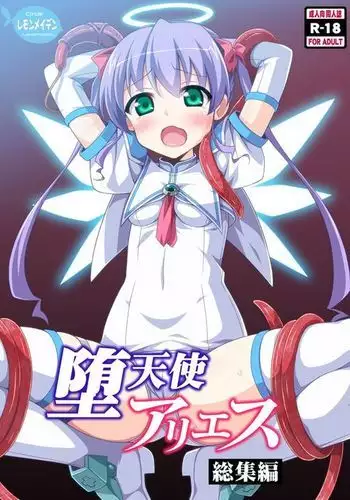 とろーりみるく