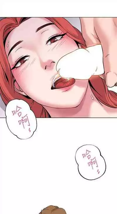 [Hodat & 高孫志] 老師 1-95 官方中文（完結）