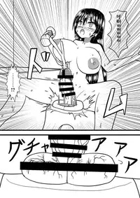 [MITEGURA (Kurosaki Bunta)] Nuts Eater 3 [Chinese] [巫毒汉化组]