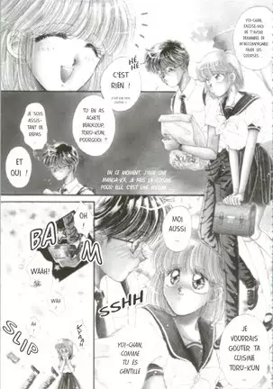 Devil's Touch | Le Baiser du Diable