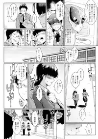 [Fan No Hitori] Parasite Queen