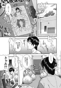 [Fuwa Satoru] Yawaraka Taiken | Soft Experience