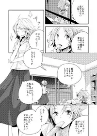 (同人誌) [No Such Agency] Xenocross Vol.1 digital ver