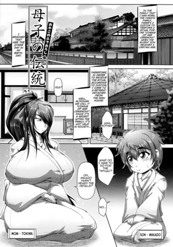 接待員調查日誌