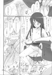 (C72) [KEY TRASH (Hikagi Tatsuhiko)] Suzu no Enkai (RINGBELLSERIES Soushuuhen)