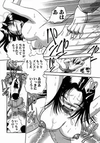 [THE SEIJI] Karada Hattemasuu.