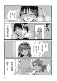 (C92) [Yakitate Jamaica (Aomushi)] Captain Souuke Soushuuhen | 隊長總受總集篇 (Girls und Panzer) [Chinese] [沒有漢化]