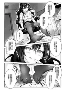 (C92) [REI's ROOM (REI)] Toritate Jouzu na Ooya-san [Chinese] [無邪気漢化組]