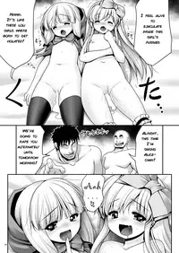 [Yosutebito na Mangakaki (Tomoki Tomonori)] Osoware Nureru Ehon no Shoujo (Various) [English] [q91] [Digital]
