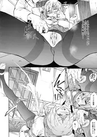 (C91) [EXTENDED PART (Endo Yoshiki)] Hamakaze ni Hidoi Koto o Suru Hon (Kantai Collection -KanColle-)