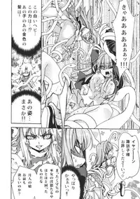 (Reitaisai 8) [r;1 (Ichikawa Ryuunosuke)] Sanae Udon Hitotama (Touhou Project)