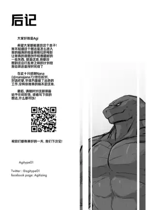 God x King (Godzilla) 哥斯拉【中文汉化】