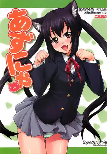 サンプルー