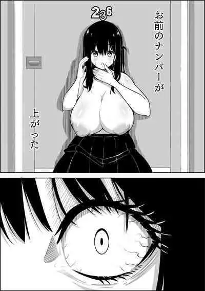 Number One ni Naru Tame ni 1