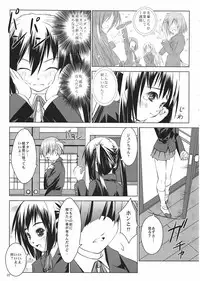 (SC48) [W@nd (Ten Ga)] Azunyan Buchou Shuunin (K-ON!)