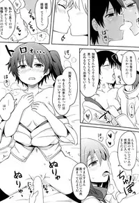 (C86) [Juuryoku Dou (Lockheart)] Swapping Kuubo Yome (Kantai Collection -KanColle-)