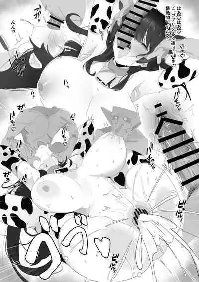 Sennyuu Chousa de Soku BADEND ga Kakutei Shichatta Taimashi-chan