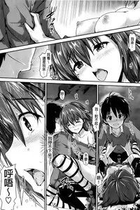 [Maruwa Tarou] Shoujo Mysterica [Digital] [Chinese] [纯爱の隙间娘扫图]