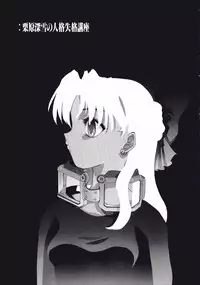 [Kurogane Kenn] DANDY:LION