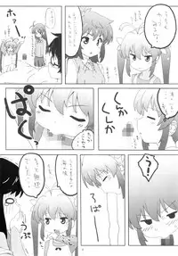 (C85) [Pag-Pag-Magu (Kuuchuu Yousai)] Moshikashite......Uchi, Inaka ni Sunderu Non? (Non Non Biyori)
